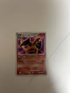 2025年最新】ひかるリザードンの人気アイテム - メルカリ