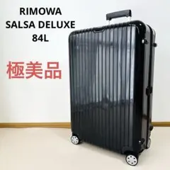 極美品　リモワ　サルサデラックス　84L 4輪　グロスブラック　エッセンシャルのサムネイル