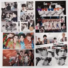 【美品】SexyZone 会報8冊セット