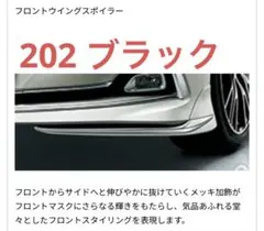 FK8 フードエアインテーク リアルカーボン レッドポリエステル綾織り