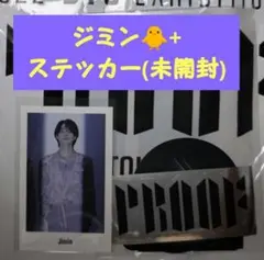 ジミン JIMIN BTS proof ラキドロ proof展示会 95 クオズ
