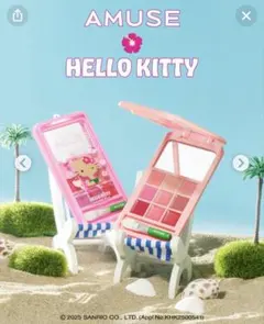 amuse ハローキティ アイシャドウ AMUSE ハローキティ アイ カラー パレット 50周年記念 - メルカリ