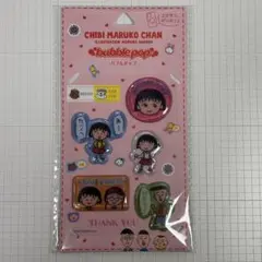ちびまる子ちゃん bubble pop ステッカー