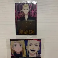 東京リベンジャーズ 龍宮寺 堅 佐野エマ ウエハースカード