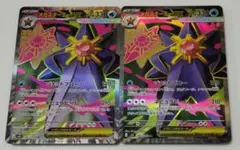 【匿名配送】SR2枚 メガスターミーex SR ムニキスゼロ