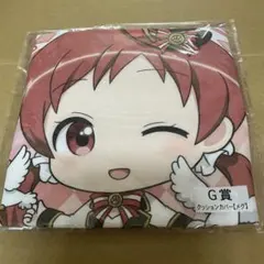 きゃらっとくじ ご注文はうさぎですか??　G賞　メグ クッションカバー
