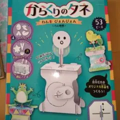 Item thumbnail for item f17ca76c-c116-45f4-b738-b33ebeb25e00