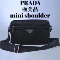 極美品 PRADA ショルダーバック 斜め掛け ブラック ナイロン ミニバッグ