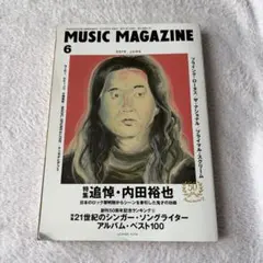 2026年最新】歌い手雑誌の人気アイテム - メルカリ