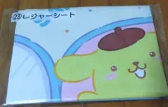 ふ*ん様 サンリオ　当りくじ　レジャーシート