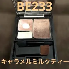 マキアージュ ドラマティックスタイリングアイズS BE233 使用品