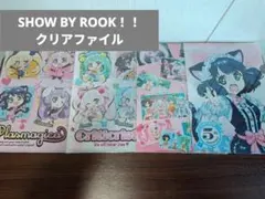 SHOW BY ROCK!! クリアファイル　まとめ売り　39枚 SHOW BY ROCK!! クリアファイル まとめ売り 39枚 【公式通販】