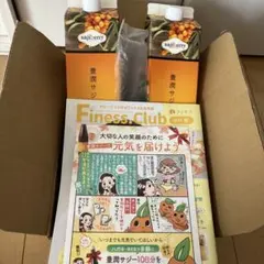 フィネス 豊潤サジーのサムネイル