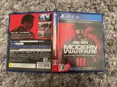 Call of Duty: Modern Warfare III PS4
