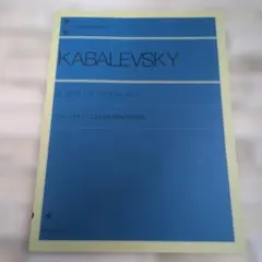 Item thumbnail for item e32b972b-028d-4579-a7d5-4ee5a7f443ac