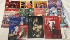【裁断済】富野由悠季 小説・エッセイ 7冊セット 希少【裁断済】富野由悠季 小説・エッセイ 7冊セット - メルカリ