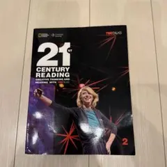 21st century reading 2