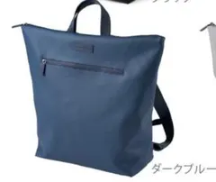 【新品未使用】 Done by Deer（ダンバイディア） リュックバックパック