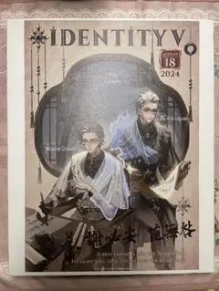 2025年最新】白黒無常 記念日の人気アイテム - メルカリ