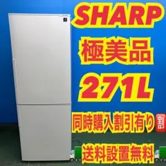 2026年最新】sharp 冷蔵庫 sj－pd27dの人気アイテム - メルカリ