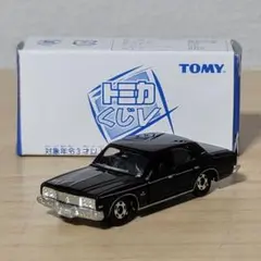 1/64 トミカリミテッドヴィンテージneo a31 セフィーロ 関村製作所