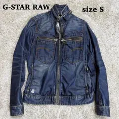 希少✨G-STAR RAW ARC 3D ZIP デニムジャケット 立体裁断 S