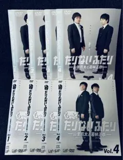 もっとたりないふたり DVD BOX 特典ステッカー もっとたりないふたり DVD BOX 特典ステッカー