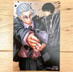 SAKAMOTO DAYS