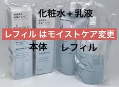 コレクトケア10本セット/新品/SEED/ シード オルソケラトロジー用 ②