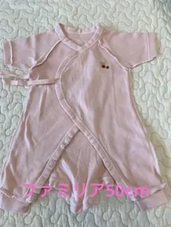 ファミリア肌着50cm