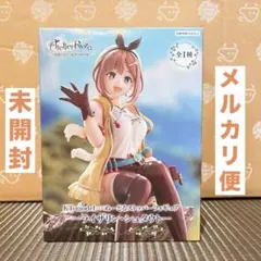 【未開封】KTmodel+×ぬーどるストッパーフィギュア ライザリン・シュタウト