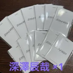深澤辰哉　フォトカードパックC 台北