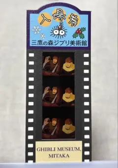 Item thumbnail for item 878883ab-fced-4387-9617-f67ca69fed6b