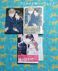 【ちこ♪様専用】白松『執事くんはぜんぶお見通し』駄々『俺がもっと褒めてあげる』