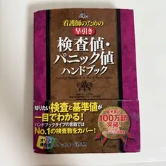 Item thumbnail for item 2a9496e2-55bd-422c-8be8-54410c638687