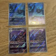 ポケモンカード　ヨマワルとヨノワールのARセットです！