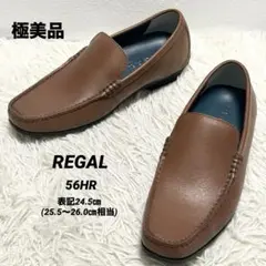 ✨極美品✨REGALリーガル56HR コブラヴァンプ レザー ブラウン24.5 