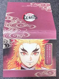 2026年最新】ufotable ランチョンマット 煉獄の人気アイテム - メルカリ