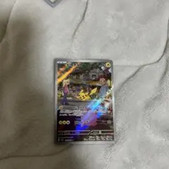 ピカチュウ AR SV2a ポケモンカード151 173/165