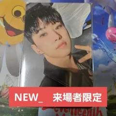 SEVENTEEN セブチ ホシ NEW 来場者 限定 トレカ 会場