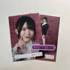 櫻坂46 森田ひかる 生写真 5thアニラ ドレス ステッカー