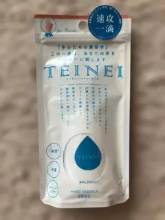 【新品未開封】TEINEI テイネイ ハンドエッセンス 30mlのサムネイル