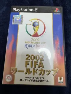 2002 FIFA ワールドカップ PS2