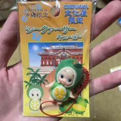 2025年最新】キューピー 沖縄の人気アイテム - メルカリ