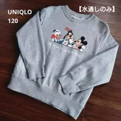 ユニクロ トレーナー 120