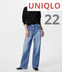 UNIQLO ワイドストレートジーンズ 22