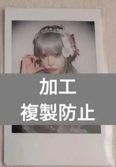2026年最新】月深乃絢 チェキの人気アイテム - メルカリ