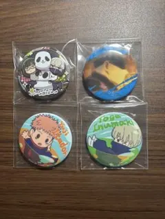 呪術廻戦　缶バッジセット