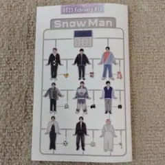 Snow Man 2023年2月号 パンフレット