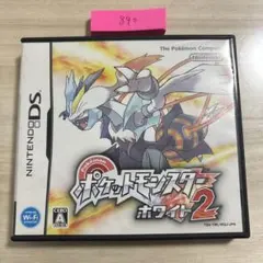 ポケットモンスターホワイト2 DS